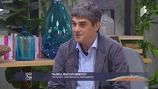 ქართული პავილიონი კანის ფესტივალზე