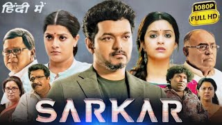 Sarkar Full Movie Hindi Dubbed | Vijay Thalapathy, Keerthy Suresh, Varalaxmi | 1080p Facts \u0026 Review