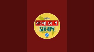 ক্ষ'ম'তায় যাওয়ার এত তাড়া কেন- বিএনপির: কর্নেল অলি || বিস্তারিত আলোচনায় ||...