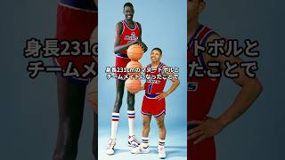 【NBA】マグジーボーグスのエピソード集 #nba #music #michaeljordan