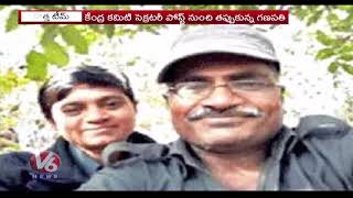 Nambala Keshava Rao Is New Chief Of Communist Party of India (Maoist) | V6 News