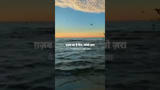 Gajab ka hai din # old song #alka yagnik # udit narayan