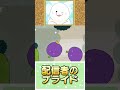 楽しませたいんだボクは shorts imomushi いもむし 鬼畜ゲー ゲーム実況