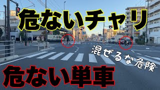 危ない奴1人なら『あ〜危ないな〜』やけど危ない奴が2人いると事故るよ【Japan's dangerous driving reality channel】