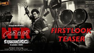 NTR Firstlook Teaser HD - Bala Krishna , Sumanth ,Krish