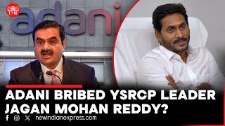 Adani promised Rs 1750 crore bribe to Jagan Mohan Reddy | USSEC complaint says