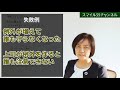 5Ｓ活動を徹底させるために必要な上司・経営者の覚悟（5Ｓ定着の秘訣） スマイル5Ｓチャンネル