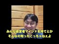 残業代も払わない会社って辞めた方が良いですか？