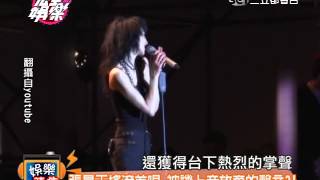 張曼玉搖滾首唱 被譏上帝放棄的聲音 20140513完全娛樂