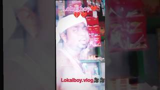 ହୁଦୟ ମୋ ଚୂନା ଚୁନା 💔💔💔💔Lokalboy. vlog🎥🎥🎥