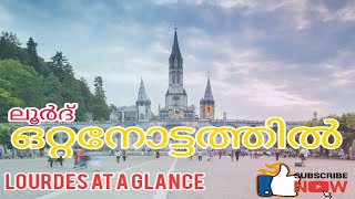 Lourdes At a Glance - ലൂർദ് ഒറ്റനോട്ടത്തിൽ