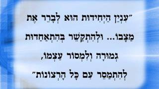 מבצע התקשרות - יום 2.wmv