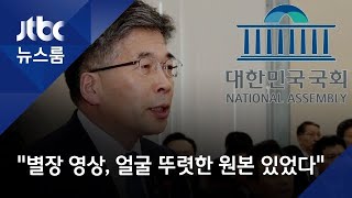 민갑룡 경찰청장 \