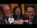 sbs 김어준의 블랙하우스 18년 4월 26일 목 예고 kim eo jun s blackhouse preview