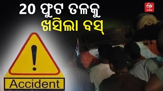 Pilgrim bus overturns in Balasore- ଅଧା ରହିଗଲା ଜଗା ଦର୍ଶନ, ବସ୍‌ ଦୁର୍ଘଟଣାରେ 4 ମୃତ