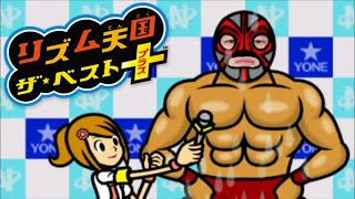 ゆゆうたの「リズム天国 ザ・ベスト+」part1【2025/03/22】
