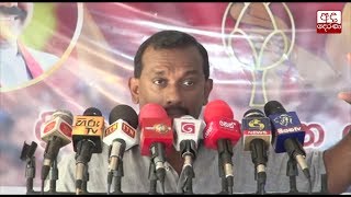 එජාපයේ ජනපති අපේක්ෂකයෝ 5යි - මහින්දානන්ද