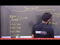 class 12th biology molecular biology part 3 ncert class 12th biology cuet domain