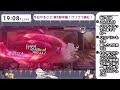 【アナザーエデン】第3部中編 難易度ゆらゆらプレイ 2【ネタバレ有り ネタバレ留意】