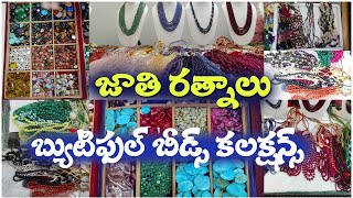 లేటెస్ట్ beads జ్యువలరీ కలెక్షన్లు || Pure Pearls,Gems Beeds |జాతిరత్నాలు,మేలిమి ముత్యాలు కెంపులు |