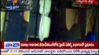 Private Travel Bus Turns Upside Down At Sullurpet In Nellore; 16 Injured