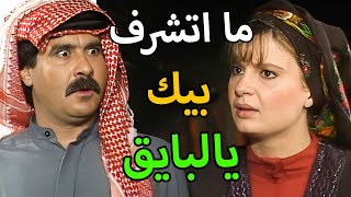 أخت النشامى رفضت تنطي الخسيس غايته راح متهم أخوها بدم ابن شيخ العرب !!