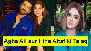 Agha Ali aur Hina Altaf ki Talaq | Ms Spicy Review