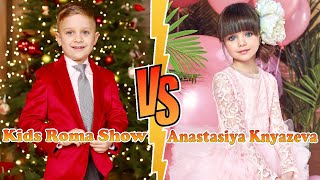 Kids Roma Show VS Anastasiya Knyazeva Transformation 👑 New Stars From Baby To 2023