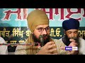 ਸੇਵਾ ਦਾ ਫੱਲ sewa da phal baba jagtar singh kahangarh wale ishertv hd