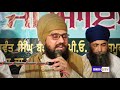 ਸੇਵਾ ਦਾ ਫੱਲ sewa da phal baba jagtar singh kahangarh wale ishertv hd