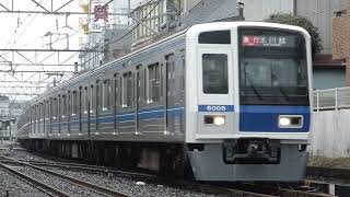 【新宿線】6108F 急行本川越行 上石神井～武蔵関 通過