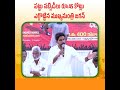 పట్టు సబ్సిడీలు రూ.45 కోట్లు ఎగ్గొట్టిన ముఖ్యమంత్రి జగన్.. yuvagalampadayatra ysjaganfailedcm