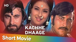 Kachche Dhaage | Vinod Khanna | Moushumi Chatterjee | Kabir Bedi | Best Bollywood Movie in 15 Min