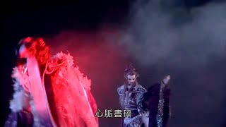 霹靂天越-文太公擊斃夢鈴心 死得好!!!!