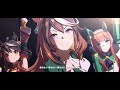 【ウマ娘】トレセン学園生徒会で「girls legend u」 特別ver. 【ライブ】