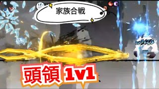 【忍者マストダイ289】9月3週 家族合戦/ 頭領戦 無双