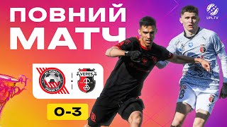 FULL MATCH \\ Кривбас - Верес \\ 18 тур УПЛ 24\\25