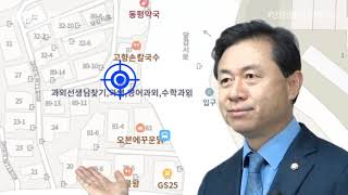 풍경소리 33탄-김영춘이 했다 아입니꺼!  당감 생활문화센터 조성