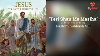 Teri Shan Me Masiha | Pastor Shubhash Gill | Dr.Jesus