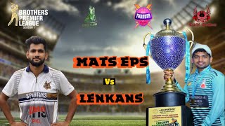 BROTHERS PRIMOER LEAGUE MATS EPS  VS LANKANS    വൈശാഖും അസ്lലo മാവൂരും തകർത്താടിയ മത്സരം 💥💥