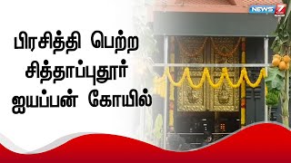 கோயிலுக்கு வெளியே நின்று பக்தர்கள் சாமி தரிசனம்