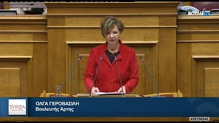 Ομιλία στη συζήτηση του νομοσχεδίου που αφορά ενσωμάτωση Ευρωπαϊκής Οδηγίας για τον κατώτατο μισθό.