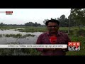 বন্যায় প্লাবিত হচ্ছে নতুন নতুন এলাকা ! | Flood Update | Somoy TV