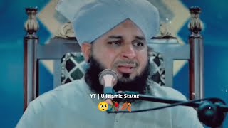 Emotional Bayan🥺🥀 | Ajmal Raza Qadri | Bayan Whatsapp Status #ajmalrazaqadri #islamicstatus