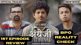 Angrezi Mat Jhaad | Angrezi Mat Jhaad Episode 01 REVIEW | The Screen Patti