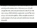 జనవరి 15 నుండి వీటి ధర భారీగా పెంపు