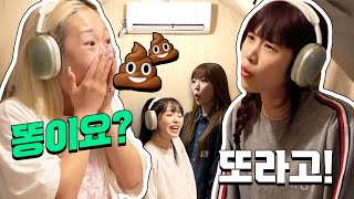 육두문자와 오답이 난무한다! 그 어디서도 못 볼 딥앤댑💚 '고요 속의 외침'