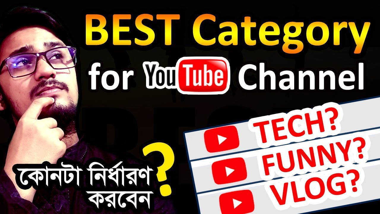 Best Category For Youtube Channel Youtube