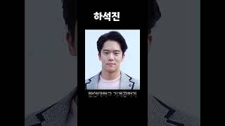 취업깡패 공대 출신의 연예인들