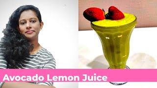 Healthy and tasty Avocado Juice - ഇതിലും എളുപ്പത്തിൽ ഒരു Avocado ജൂസ് ഇല്ല